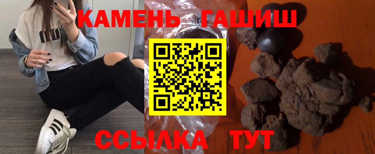 Гашиш Изолятор Воркута