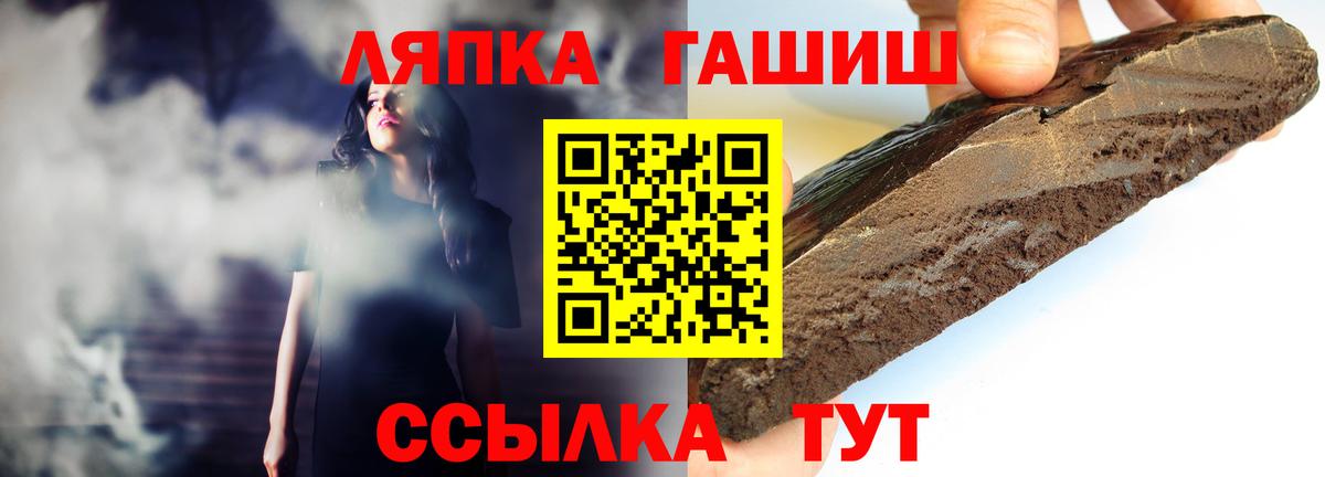 ГАШ hashish  ГАШИШ Premium  Вход с VPN  Воркута 
