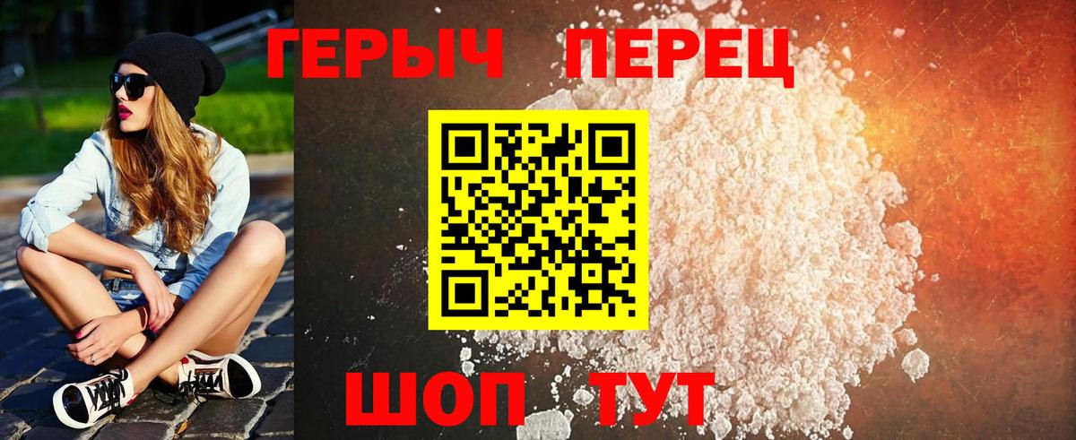 Воркута  ГЕРОИН VHQ  Вход с VPN 