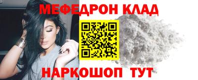 кокаин колумбия Белореченск
