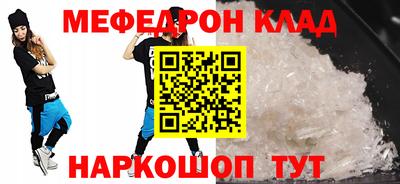 гашик Бердск
