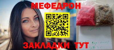 гашик Бердск