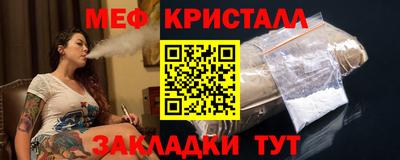 гашик Бердск