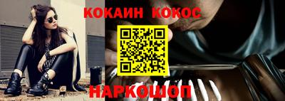 гашик Бердск