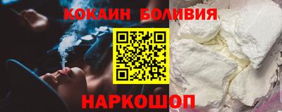 гашик Бердск