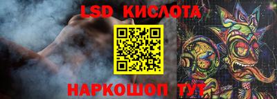ALPHA-PVP Белорецк