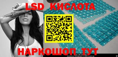 гашик Бердск