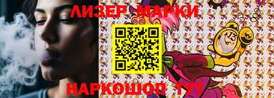 кокаин колумбия Белореченск