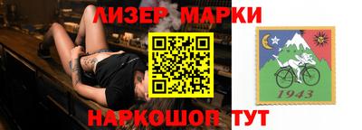 ALPHA-PVP Белорецк