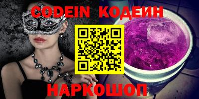 кокаин колумбия Белореченск