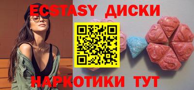 кокаин колумбия Белореченск