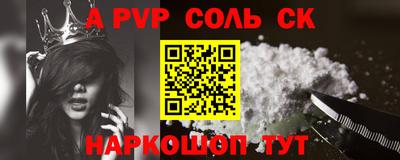 гашик Бердск