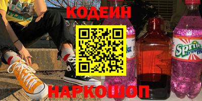 гашик Бердск
