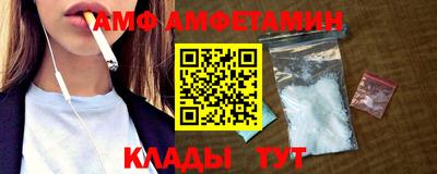 ALPHA-PVP Белорецк