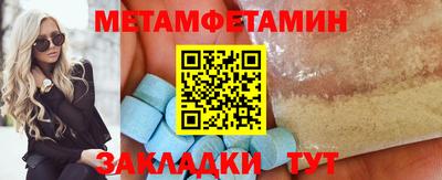 гашик Бердск