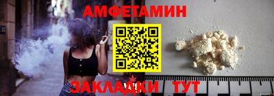 ALPHA-PVP Белорецк