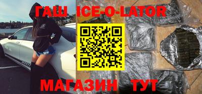 ALPHA-PVP Белорецк