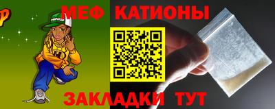 гашик Бердск