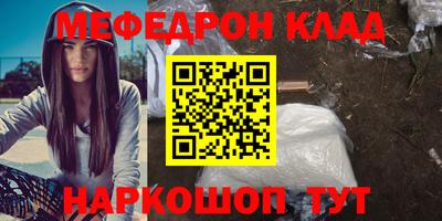 гашик Бердск