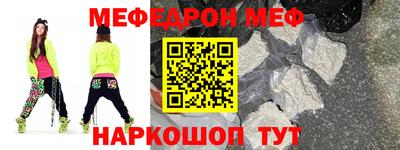 кокаин колумбия Белореченск