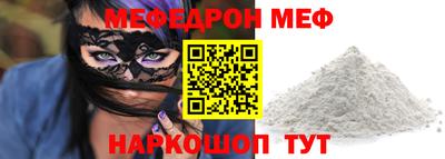 ALPHA-PVP Белорецк
