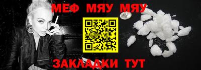 ALPHA-PVP Белорецк
