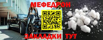 кокаин колумбия Белореченск