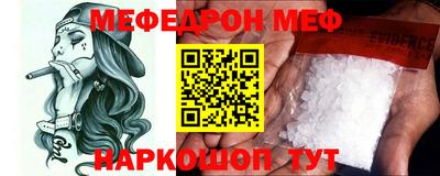 кокаин колумбия Белореченск