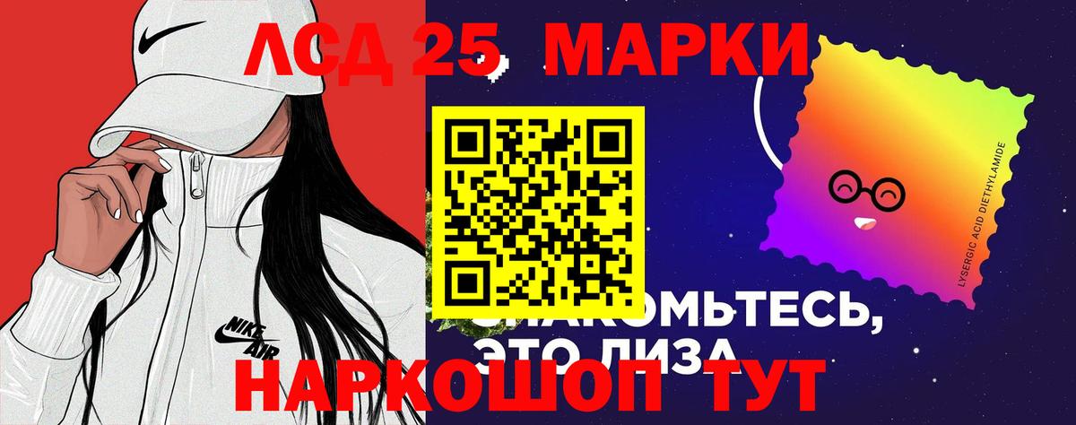 Воркута  Лсд 25 экстази кислота  Вход с VPN  LSD-25 экстази кислота 