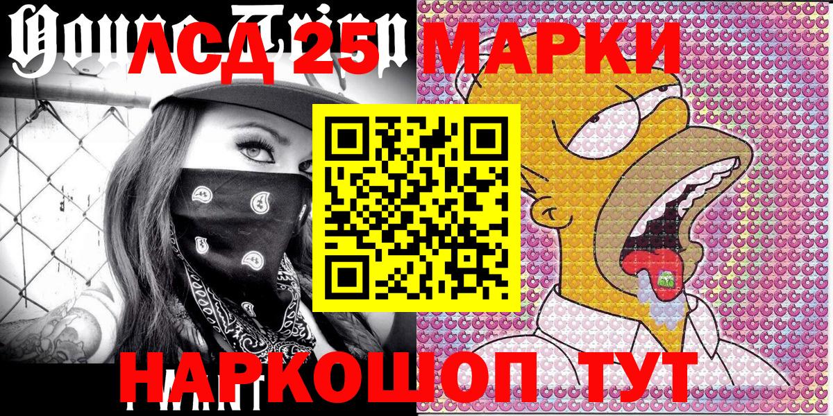 Воркута  Марки N-bome 1,5мг  Вход с VPN 