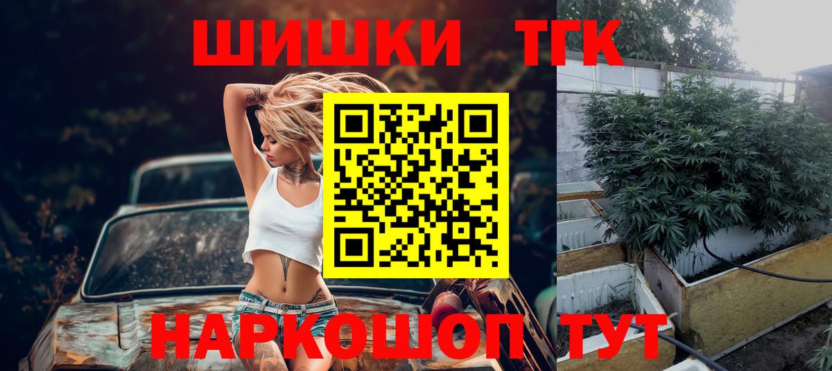 Шишки марихуана гибрид Воркута