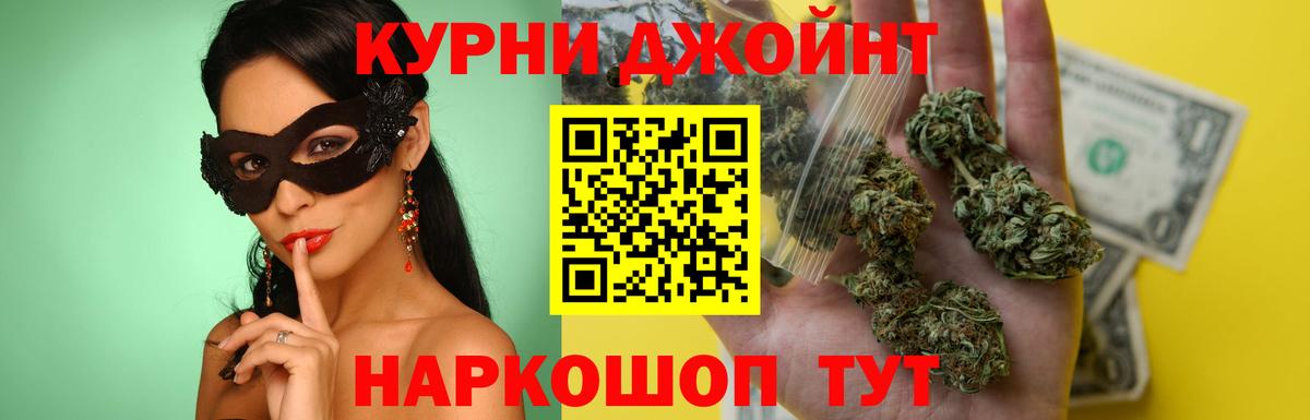 Бошки марихуана Amnesia  Конопля марихуана  Бошки Шишки индика  Вход с VPN  Воркута 